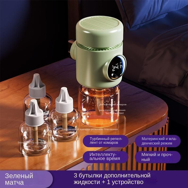 Электрическая жидкость от комаров. - купить с доставкой по выгодным ...