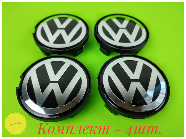 Колпачки диска ЦО (заглушка диска) центрального отверстия Volkswagen ...