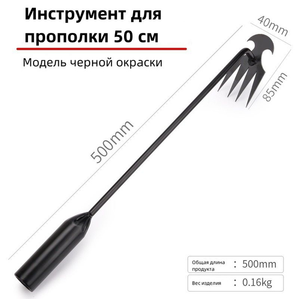 Кустодер Штыревые, Металл, 50 см купить по доступной цене с доставкой в ...