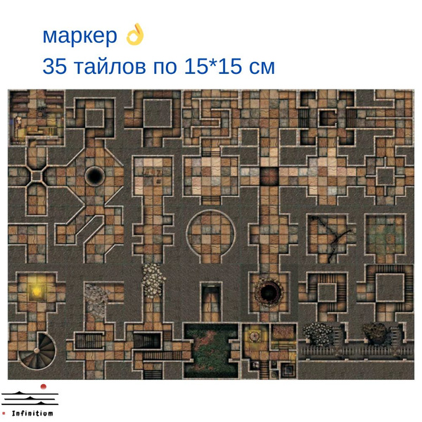 ДНД Игровое поле. Tеррейн карта, мат для игры dnd, Pathfinder. - купить ...