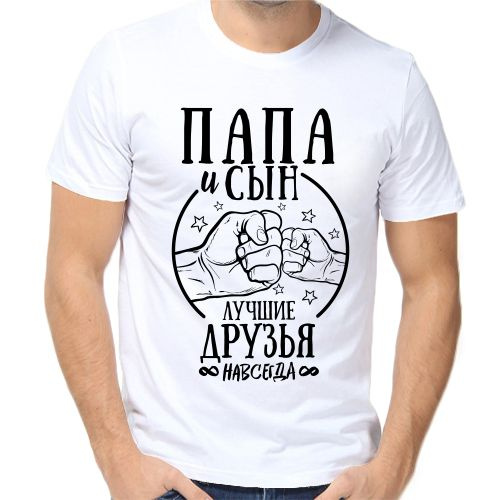 Футболка, размер 52, цвет белый, Внутренняя сторона футболки 100% ...