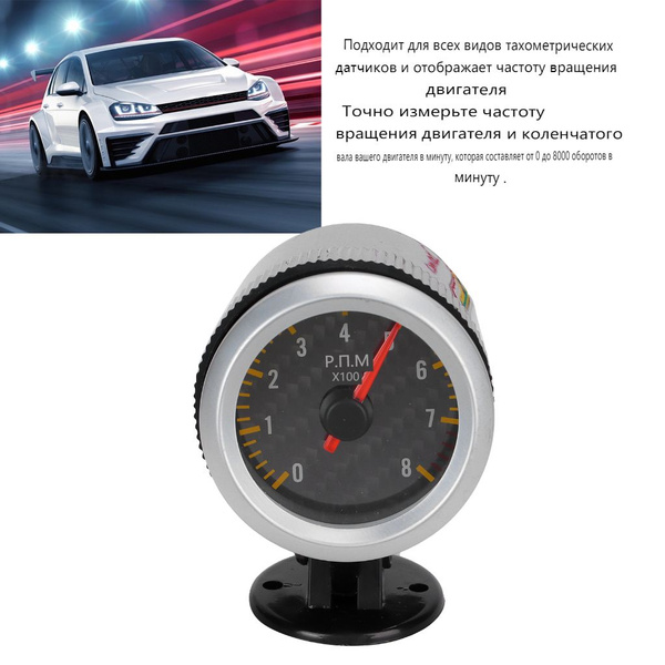 Автомобильные датчики 52 мм карбоновые стрелочные тахометры - купить по ...