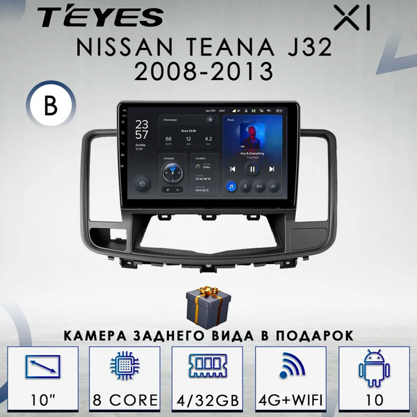 Штатная магнитола Teyes X1/ Nissan Teana J32 (B)/Ниссан Теана/ 4+32GB ...