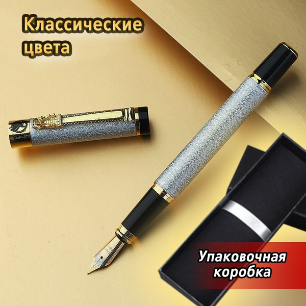 Wei Zhuang Перьевая ручка для каллиграфии/Ручка перьевая металлическая ...