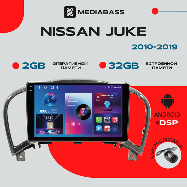 Магнитола для авто M2 PRO Nissan Juke 2010-2019, 2/32ГБ, Android 12 ...