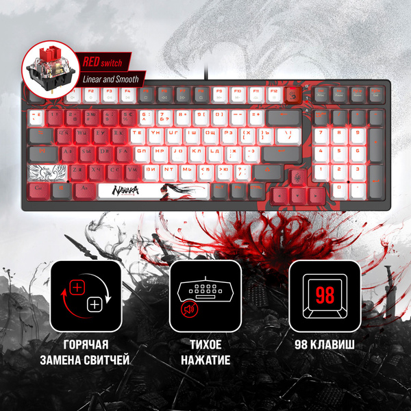 Клавиатура A4TECH BLOODY S98 NARAKA купить на OZON по низкой цене ...