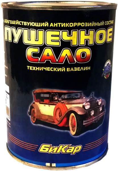 Покрытие антикоррозийное БиКар - купить по выгодным ценам в интернет ...