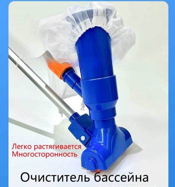 Вакуумный всасывающий бак-насадка для пылесоса со штангой - купить с ...