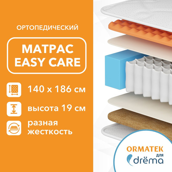 Матрас ormatek для drеma prime