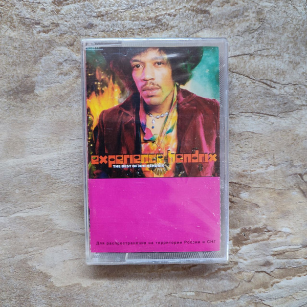 Audio MC (кассета) Jimi Hendrix Experience Hendrix - The Best Of Jimi ...