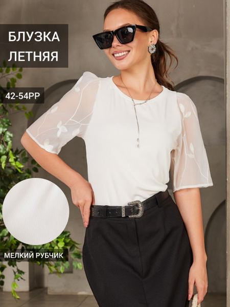 Блузка Sasheline - купить с доставкой по выгодным ценам в интернет ...