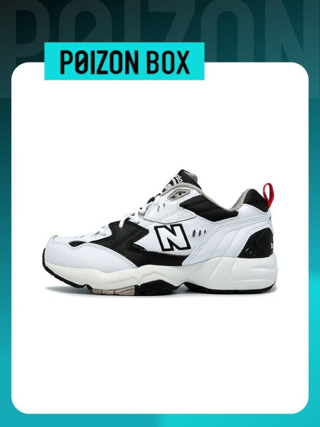 Кроссовки New Balance NB 608 - купить с доставкой по выгодным ценам в ...
