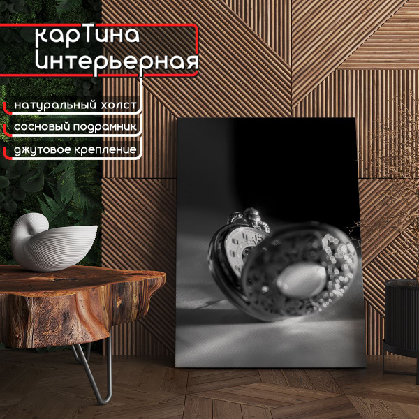 Картина интерьерная на холсте, вертикальная - Антикварные часы, чб фото ...