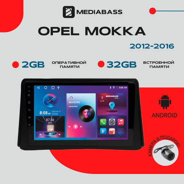 Магнитола Android 13 Opel Mokka 2012-2016, 2/32ГБ, QLED экран 1280*720 ...