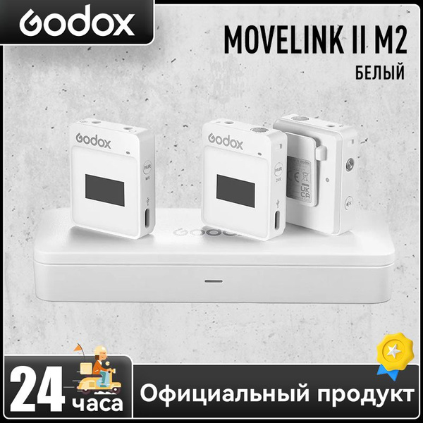 Микрофон Godox Movelink II M2 - купить по выгодной цене в интернет ...