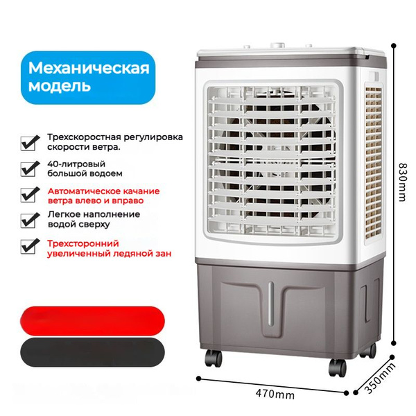 Крупные бытовые кондиционеры, для дома и завода,30 купить по низкой ...