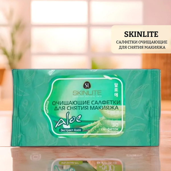 Skinlite Влажные салфетки - купить с доставкой по выгодным ценам в ...
