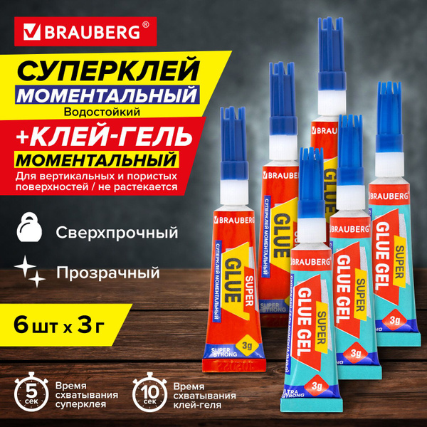 Клей гель момент секундный 3 штуки по 3 г + Супер клей (суперклей) 3 ...