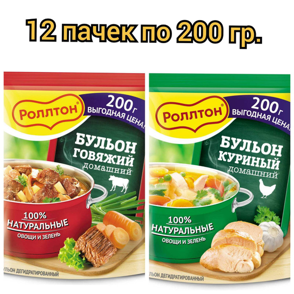 Набор бульонов Роллтон говяжий/куриный 200г./ 12 пачек - купить с ...