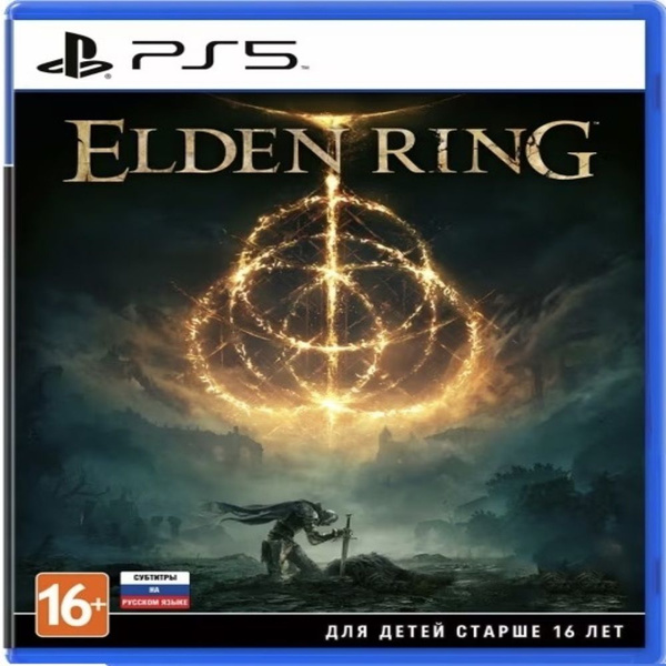 Игра Elden ring PS5 Новый диск. Русские субтитры. (PlayStation 5 купить ...