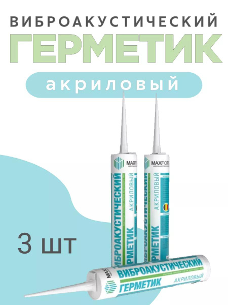 Акриловый Герметик MaxForte, Универсальная, белый - купить по низким ...