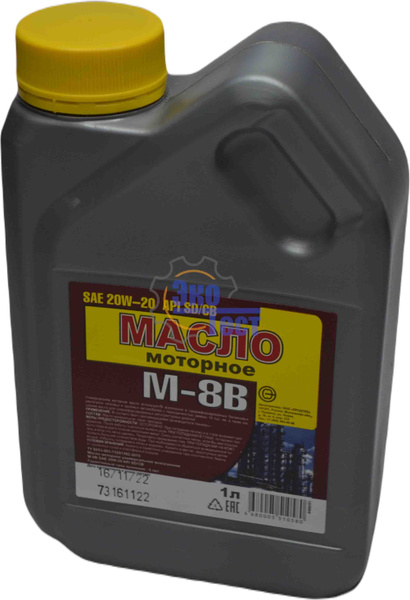 Масло моторное Новоуфимский НПЗ - купить в интернет-магазине OZON ...