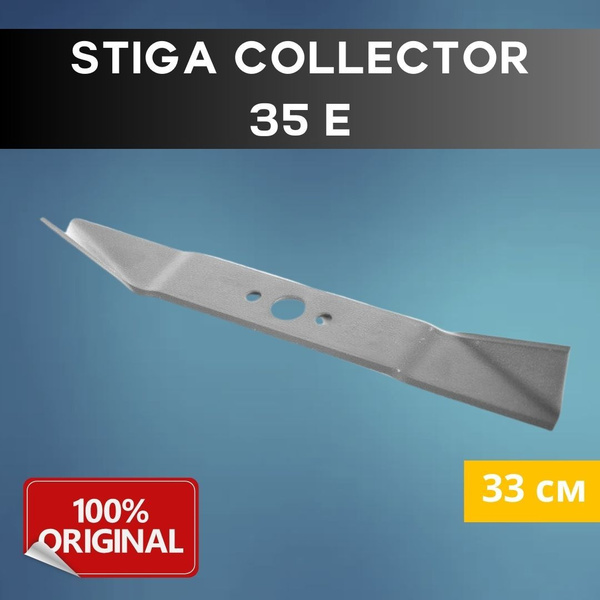 Нож для газонокосилки Нож для газонокосилки STIGA COLLECTOR 35 E (33 см ...