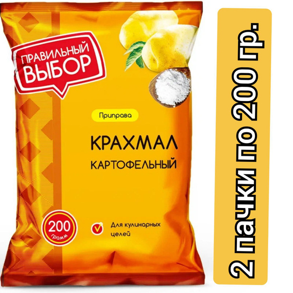 Правильный выбор Крахмал картофельный, 200г./ 2 пачки - купить с ...