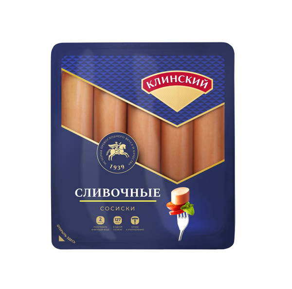 Сосиски Клинский Сливочные, 470г - купить с доставкой по выгодным ценам ...