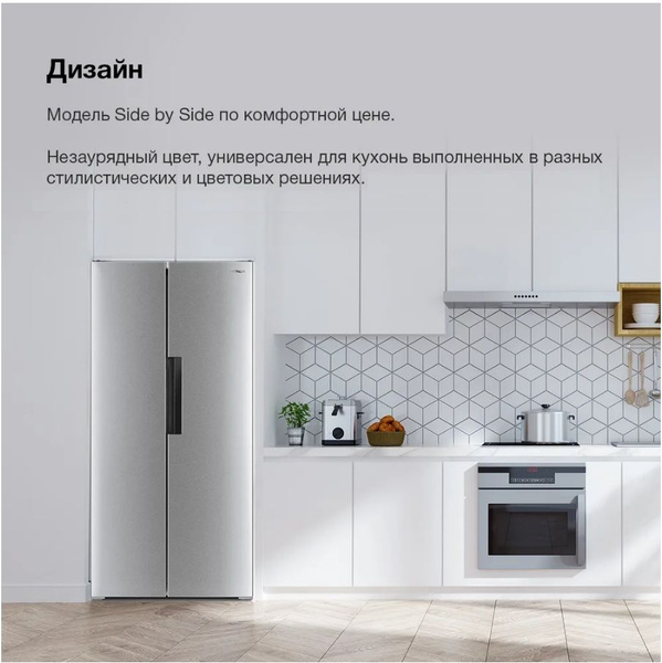 Холодильник Hyundai CS4502F, серебристый - купить по доступной цене в ...