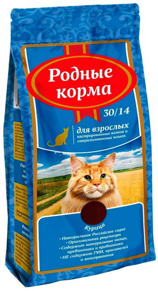 Родные Корма Для Кошек 10 Кг Купить