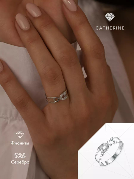 CATHERINE jewelry Кольцо Серебро родированное 925 пробы - купить с ...