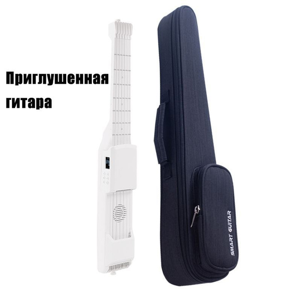 PIANOLED Трансакустическая гитара Гитара с интеллектуальным отключением ...