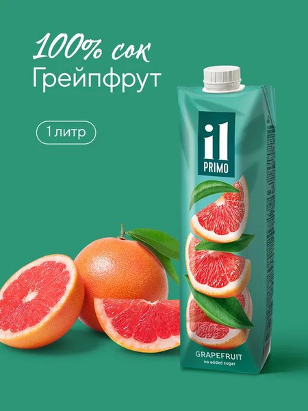 IL Primo сок грейпфрутовый 1л, 1шт - купить с доставкой по выгодным ...