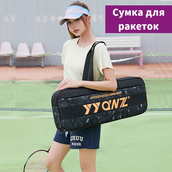 Nihao Сумка для бадминтона, объем: 20 л - купить с доставкой по ...