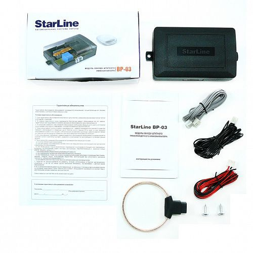 Автосигнализация StarLine Модуль обхода штатного иммобилайзера StarLine ...
