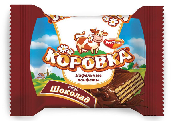 Вафельные конфеты Коровка шоколадная 2кг - купить с доставкой по ...