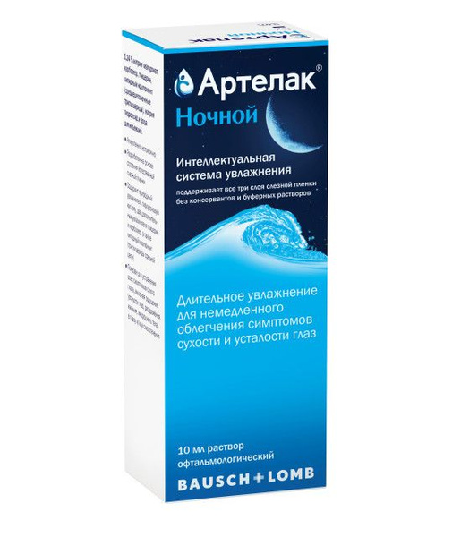 Артелак Баланс Глазные Капли Купить