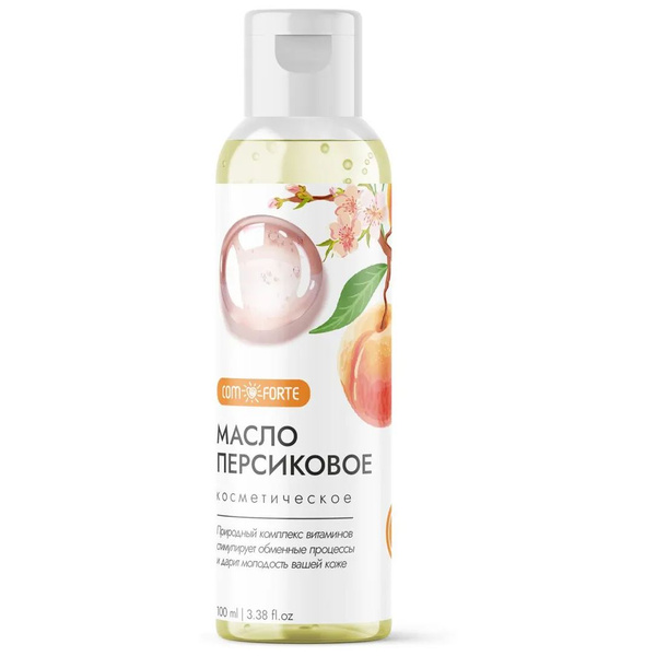 Масло Персиковое косметическое ComForte, 100 мл - купить с доставкой по ...