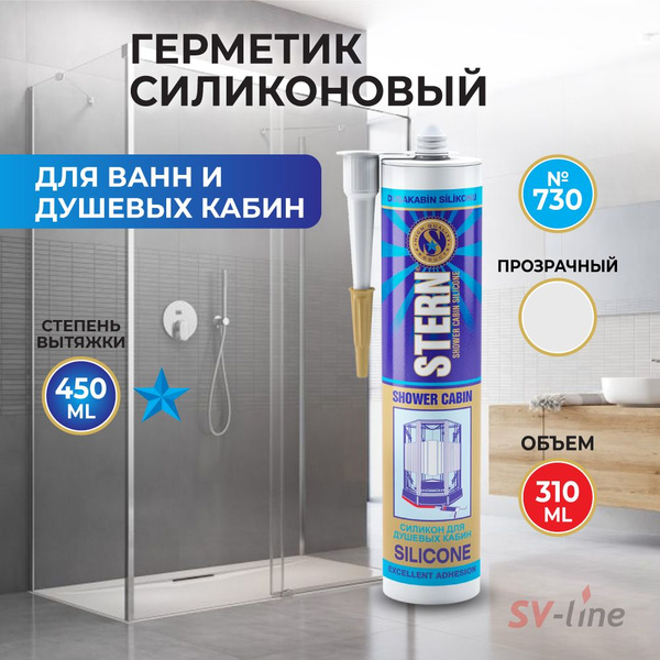 STERN Силиконовый герметик 310 мл для ванн и душевых кабин, белый ...
