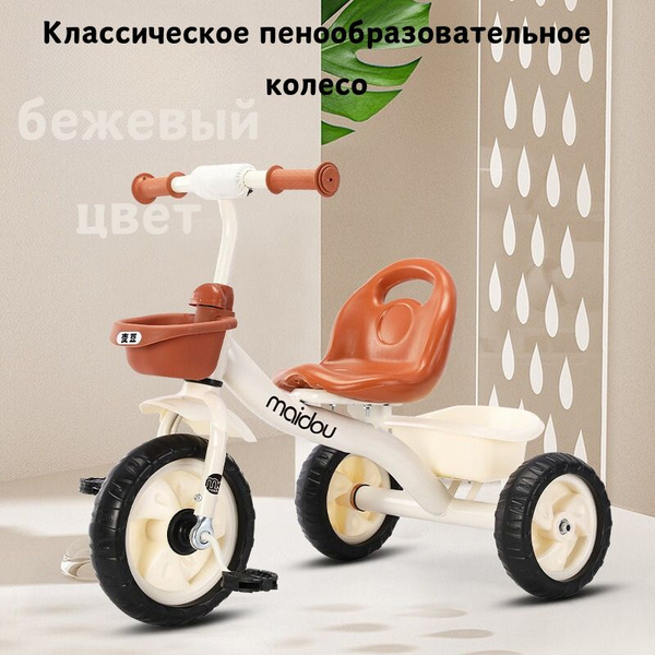 Детский трехколесный велосипед От 1 до 6 лет - купить с доставкой по ...