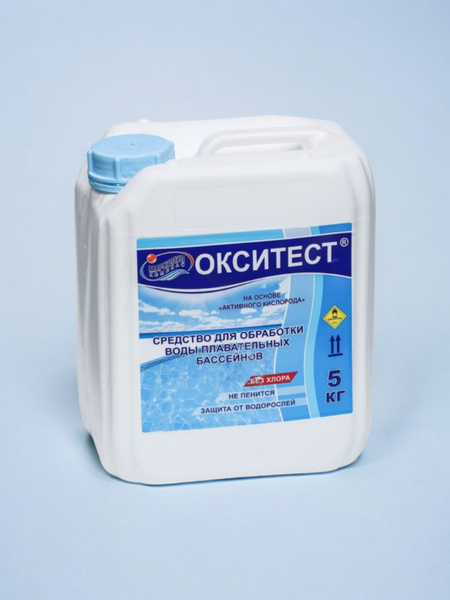 Активный кислород Окситест для обработки воды в бассейне, 5 кг - купить ...