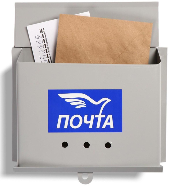 Почтовый ящик DENCO store Пoчтoвые ящики, серый - купить по доступной ...
