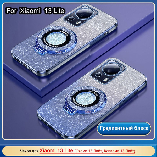 Чехол для Xiaomi 13 Lite (Сяоми 13 Лайт, Ксиаоми 13 Лайт) - купить с ...
