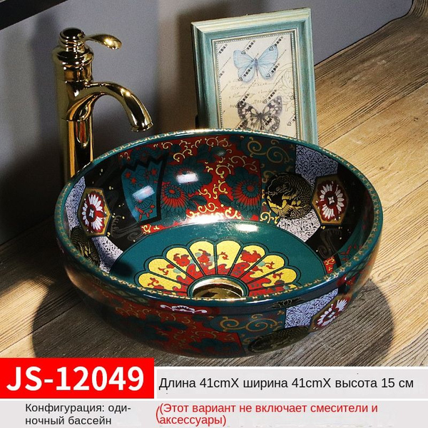 Раковина-столешница SKU01163x41 см, синий купить по доступной цене с ...