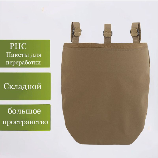 Сумка для пистолета WosPort BP130 желтый, 1 л - купить по выгодной цене ...