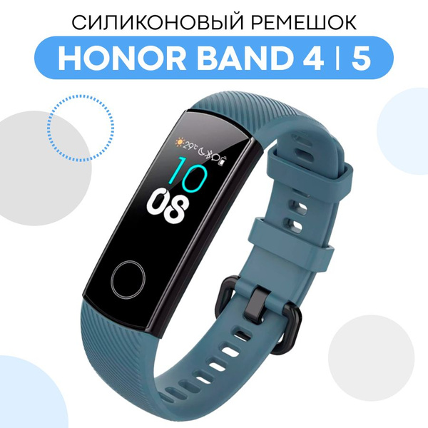 Силиконовый сменный ремешок для смарт часов фитнес трекера Honor Band 4 ...
