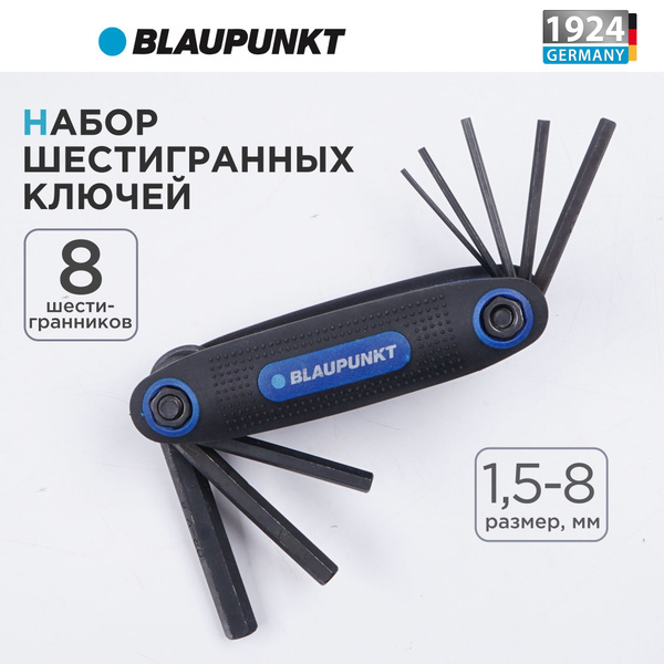Набор ключей Blaupunkt шестигранников складной, 8 в 1 - купить с ...