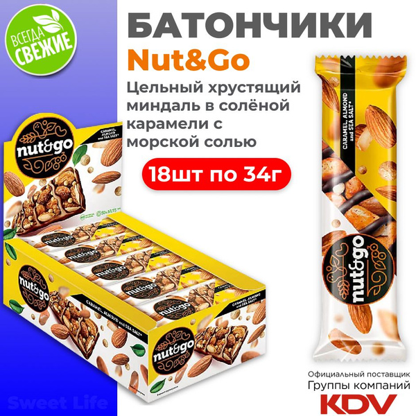 Батончики злаковые Nut&Go, миндальные, 18шт по 34г - купить с доставкой ...