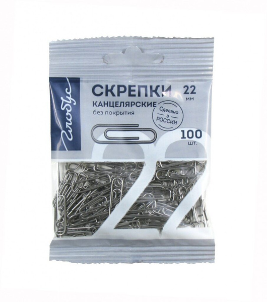 Скрепки 22мм - 100шт. в пакете с европодвесом. п/эт уп. - купить с ...